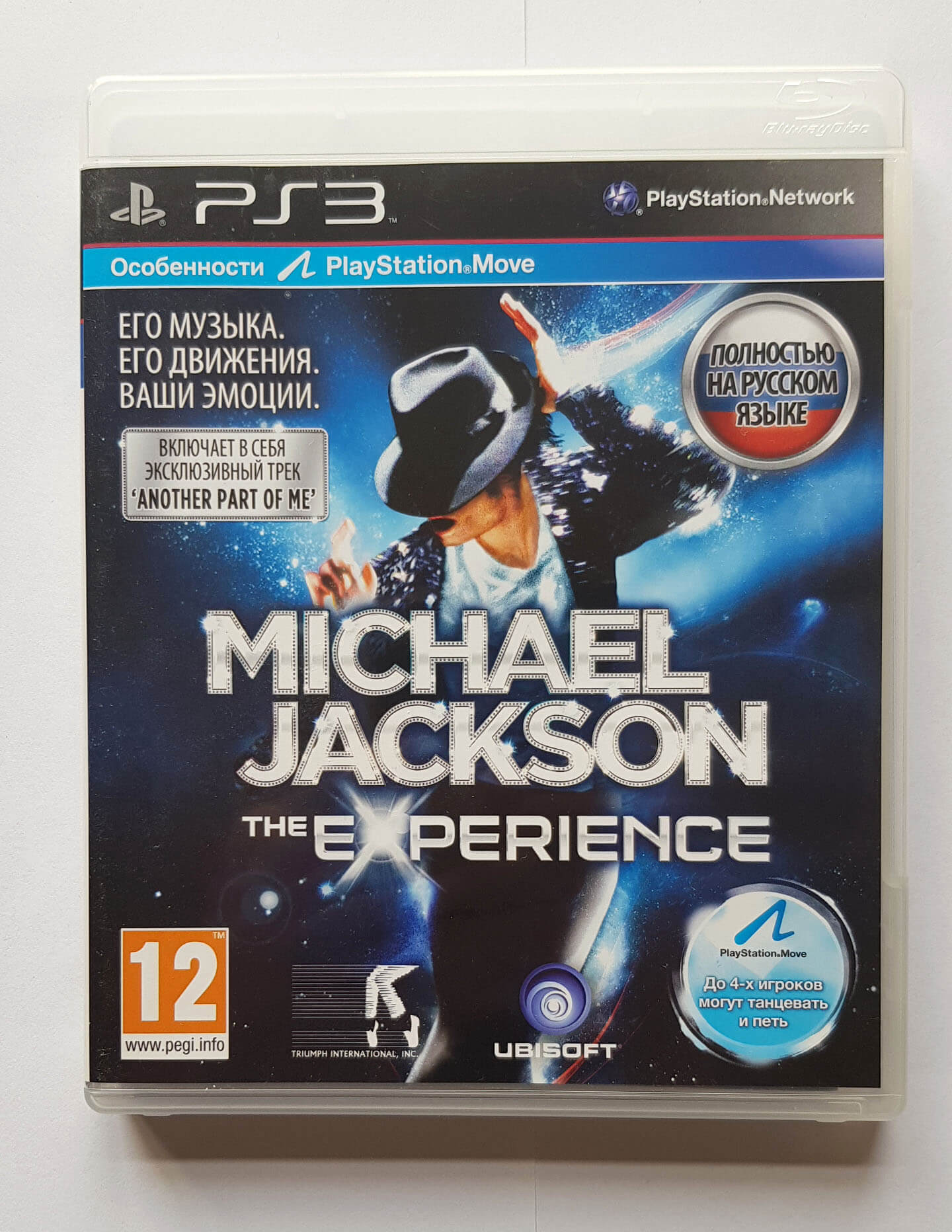 Лицензионный диск Michael Jackson the Experience для PlayStation 3